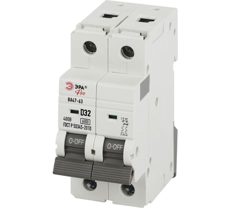 Автоматический выключатель ЭРА PRO VA632P32D6 ВА4763 2P 32А кривая D 6кА Б0063216