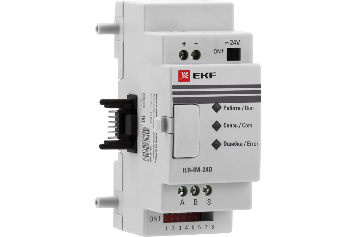 Rs 24v. EKF реле. Модуль дискретного в/в EMF 4/4 Pro-Logic EKF proxima. Интерфейсный модуль реле.