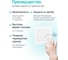 Контроллер протечки  Aqua  Ujin EA-WB-220V-CR2 5