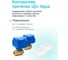 Контроллер протечки  Aqua  Ujin EA-WB-220V-CR2 6
