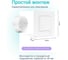 Контроллер протечки  Aqua  Ujin EA-WB-220V-CR2 8