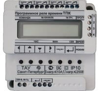 Программное реле времени ТАУ ТПК-2КА 00000001998