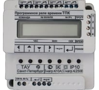 Программное реле времени ТАУ ТПК-1 00000001989