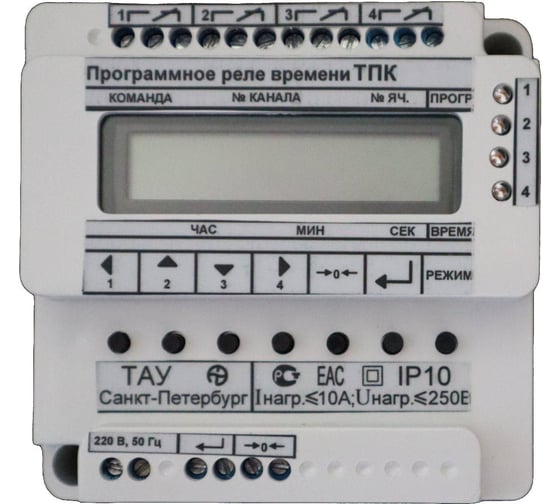 Программное реле времени ТАУ ТПК-1КА 00000001991