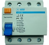 Устройство защитного отключения APEX УЗО ВД-63 4P, 63А/30мА, электромеханическое, AC, 6кА PROFF ME41038