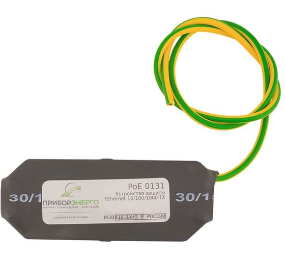 УЗИП НТК Приборэнерго Ethernet PoE 0131 НФ-00000669 1