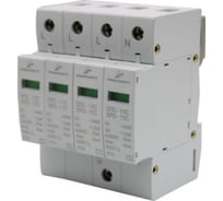 УЗИП НТК Приборэнерго ОПС-10D-4Р 3 Класса БП-00003772