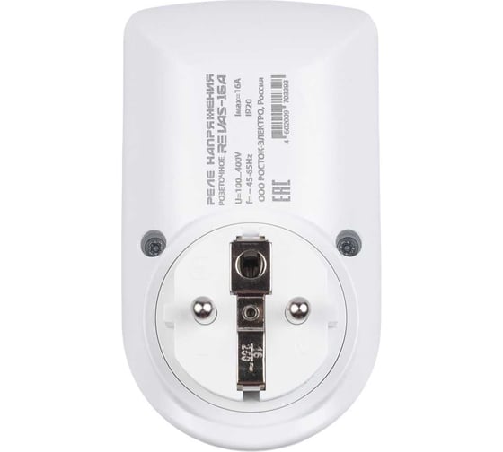 Реле напряжения/тока розеточное ROSTOKELECTRO RE VAS-16A 46-398