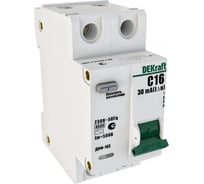 Автоматический выключатель дифференциального тока Systeme Electric 1Р+N 40А 30мА AC характеристика С ДИФ-103 4.5кА 16017DEK