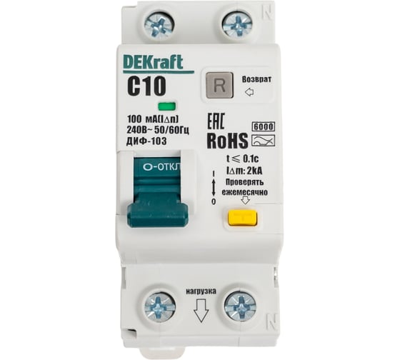 АВДТ Dekraft 1P+N 10А 100мА A х-ка C ДИФ-103 6кА нов. 16355DEK