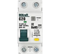 АВДТ Dekraft 1P+N 20А 10мА AC х-ка C ДИФ-103 6кА нов. 16303DEK