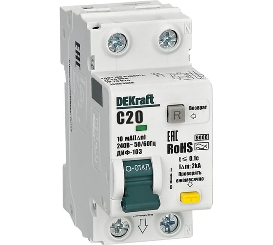 АВДТ Dekraft 1P+N 20А 10мА AC х-ка C ДИФ-103 6кА нов. 16303DEK