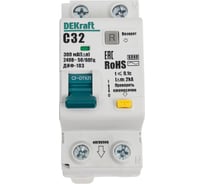 АВДТ Dekraft 1P+N 32А 300мА AC х-ка C ДИФ-103 6кА нов. 16332DEK