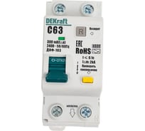 АВДТ Dekraft 1P+N 63А 300мА A х-ка C ДИФ-103 6кА нов. 16371DEK