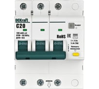 АВДТ Dekraft 3P 20А 100мА AC х-ка C ДИФ-103 6кА нов. 16384DEK