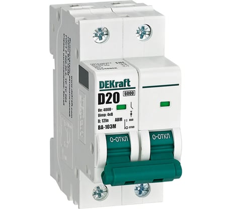 Автоматический выключатель Dekraft без теплозащиты, 2P, 20А, х-ка D, 6кА, ВА-103M 12548DEK