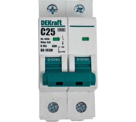 Автоматический выключатель Dekraft без теплозащиты, 2P, 25А, х-ка C, 6кА, ВА-103M 12513DEK