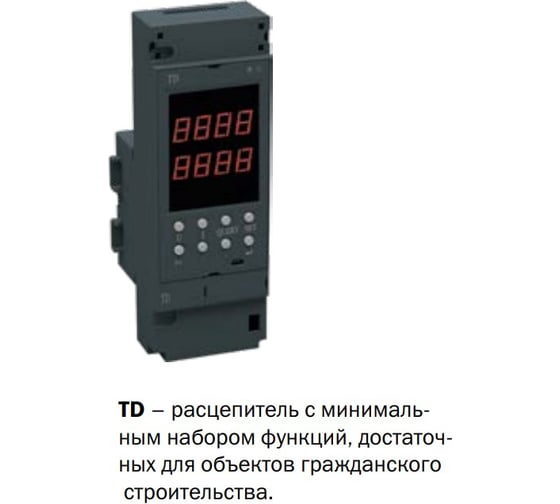 Выключатель автоматический IEK ARMAT AR-A5V TD40 3P W HR с аксесуарами AR-ACB-3VG-125-4000A-TDCF