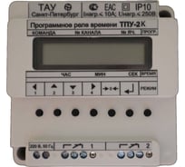 Программное реле времени ТАУ ТПУ-2К 00000002034