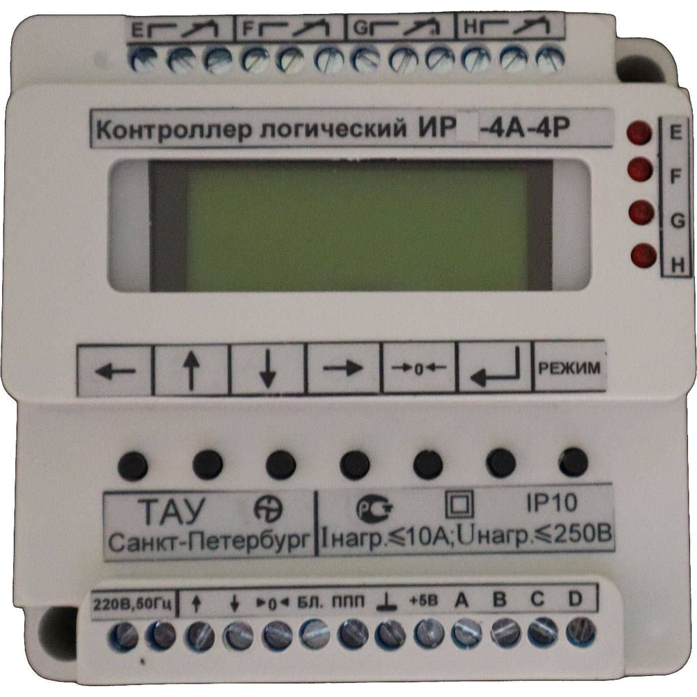 Логический контроллер ТАУ ИР-4А-4Р 00000001935 - выгодная цена, отзывы ...
