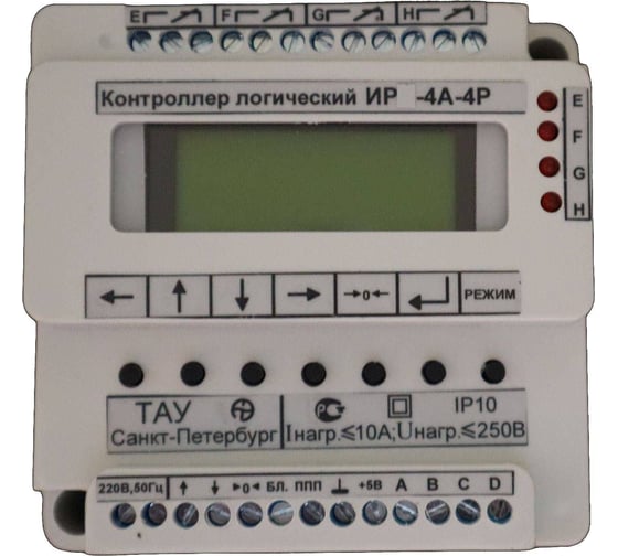 Логический контроллер ТАУ ИР-4А-4Р 00000001935