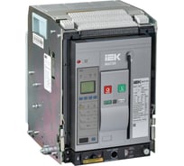 Воздушный автоматический выключатель IEK AC ВА77 W3P A 65кА 1600А EA акс. MASTER MI-ACB10-3WA-065-1600-ACF