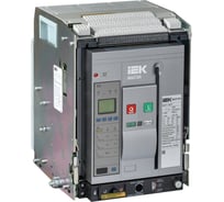 Воздушный автоматический выключатель IEK AC ВА77 W3P A 65кА 1250А EA акс. MASTER MI-ACB10-3WA-065-1250-ACF
