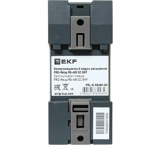 Коммуникационный модуль расширения EKF PRO-Relay RS-485 DC PRL-E-RS485-DC