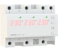 Трехфазное реле напряжения Welrok D6-63 red 4660251140410