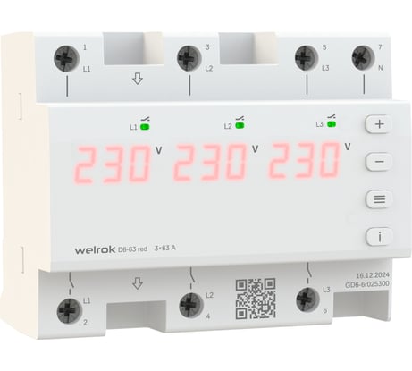 Трехфазное реле напряжения Welrok D6-63 red 4660251140410
