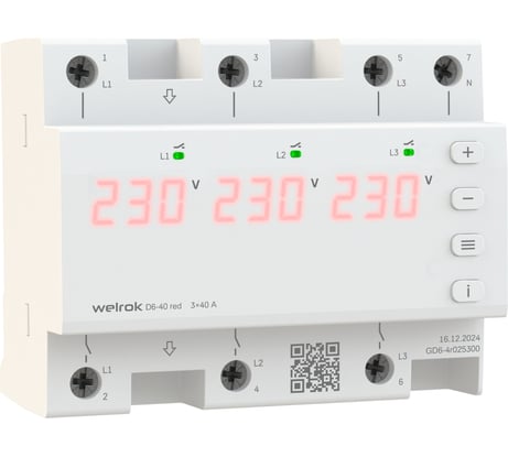 Трехфазное реле напряжения Welrok D6-40 red 4660251140397