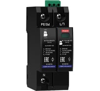 Устройство защиты от импульсных перенапряжений К2 Ключевой Компонент В-Т12,5 М 275/1+1 С В01025 В01 025