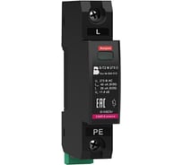 Устройство защиты от импульсных перенапряжений К2 Ключевой Компонент В-Т2 М 275 С В02012 В02 012