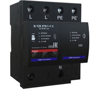 Устройство защиты от импульсных перенапряжений К2 Ключевой Компонент В-Т25 275/1+1 С В01022 В01 022