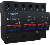 Устройство защиты от импульсных перенапряжений К2 Ключевой Компонент В-Т25 275/3+0 С В01023 В01 023