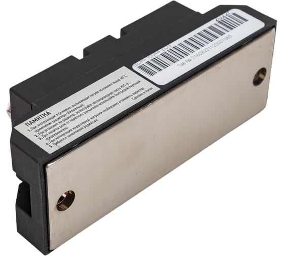 Промышленное твердотельное реле KIPPRIBOR BDH-15044.ZD3 артикул 00000078874