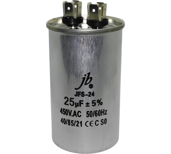 Конденсатор пусковой JB Capacitors , 25мкФ, 450В, 50х85, JFS-24 (CBB65A) Алюминевый корпус (клеммы), JFS24A6256J000000B-394