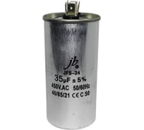 Конденсатор пусковой JB Capacitors 35мкФ, 450В, 50х100, JFS-24 (CBB65A) Алюминевый корпус (клеммы), JFS24A6356J000000B-393