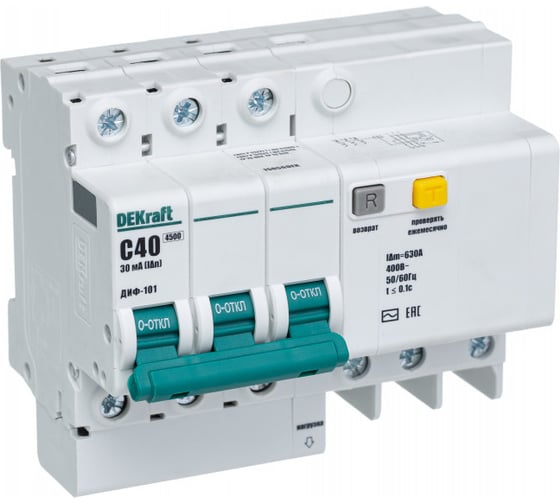 Автоматический выключатель дифференциального тока (АВДТ) ДИФ-101 Dekraft 3 P, 40 А, 30 мА, хар-ка C 15056DEK