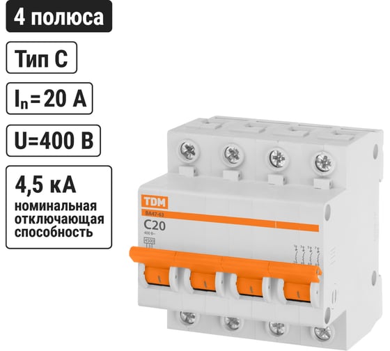 Автоматический выключатель TDM ELECTRIC ВА47-63 4Р 20А 4,5кА х-ка С SQ0218-0031