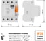Устройство защитного отключения TDM ELECTRIC ВД63 4Р 40А 300мА электронное SQ0220-0032 4
