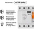 Устройство защитного отключения TDM ELECTRIC ВД63 4Р 40А 100мА электронное SQ0220-0031 3