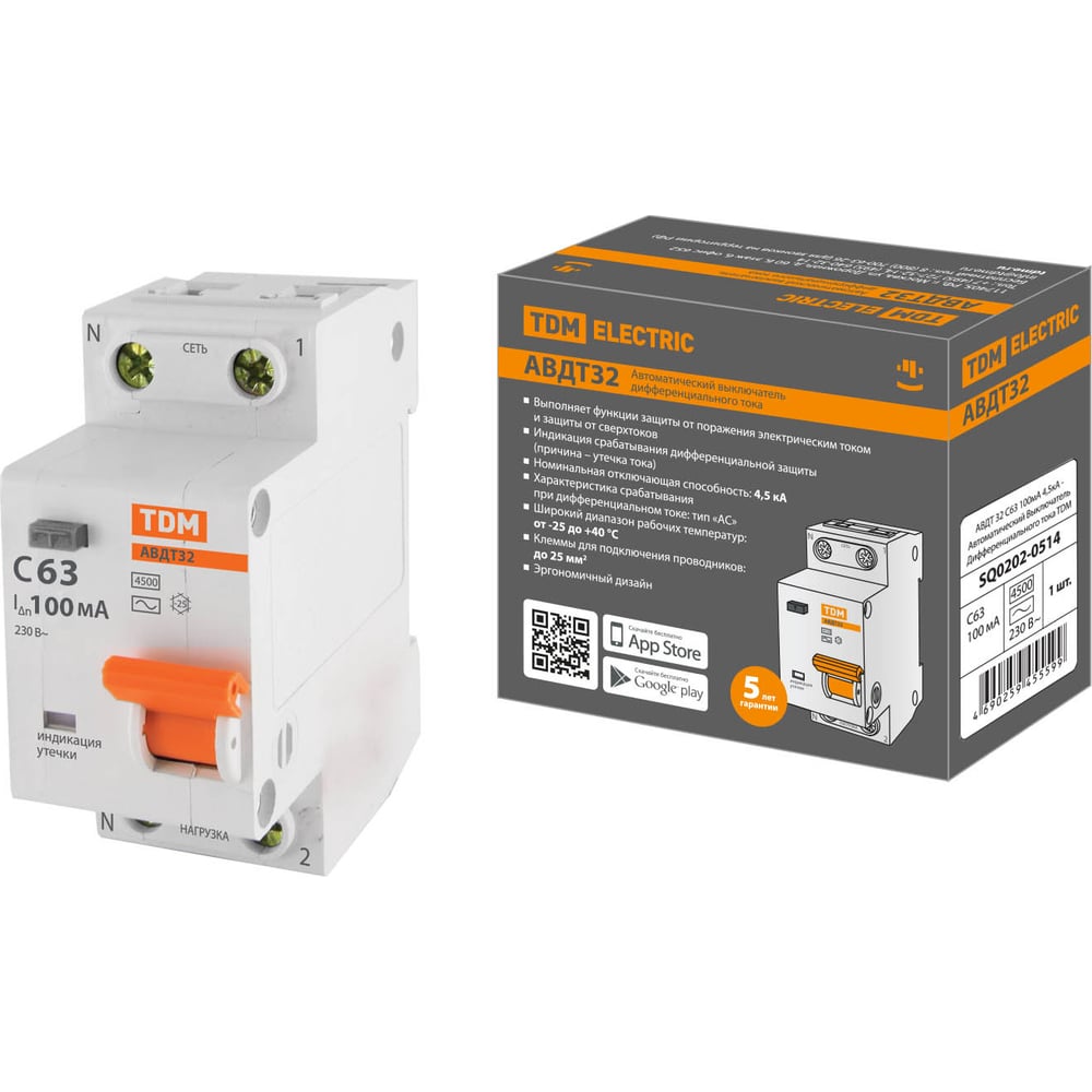 Автоматический выключатель дифференциального тока TDM 32 2P1P+N C63А ...