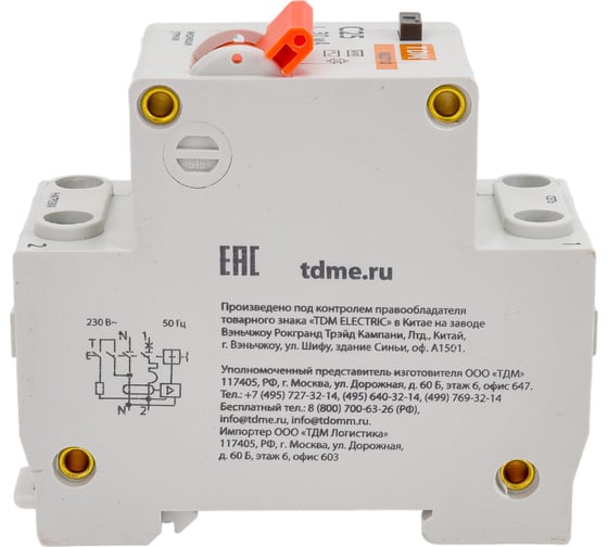 Автоматический выключатель дифференциального тока TDM 32 2P1P+N C25А 30мА 4,5кА тип АС SQ0202-0505