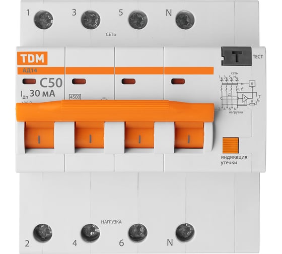 Дифференциальный автомат TDM АД14 4Р 50А 30мА SQ0204-0144