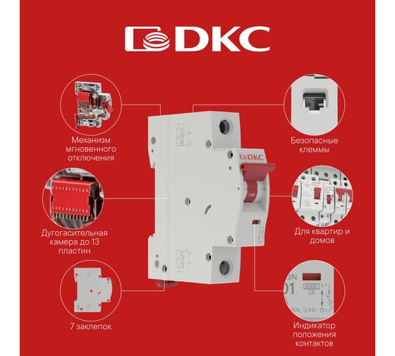 Устройство защитного отключения DKC УЗО ВДТ YON MAX MDL100, 2P, 100 mA, 80A,тип АС 1 шт MDL100 2P3 80 AC MDL100-2P3-80-AC