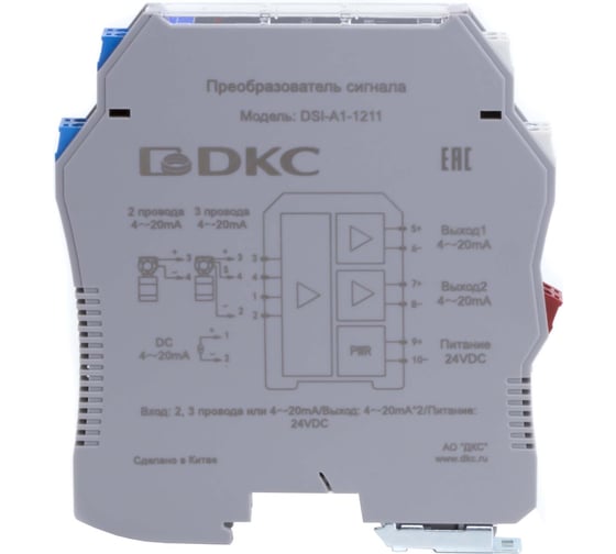 Преобразователь сигнала DKC DSI, 1 вход 4 20 мА, 2 выхода 4 20 мА 1 ШТ DSI A1 1211 DSI-A1-1211
