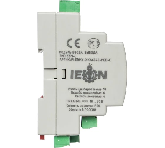 Модуль входов-выходов IECON EBM-C, 1 порт RS485, ModBUS RTU EBMX-XXA6041-MOD-C