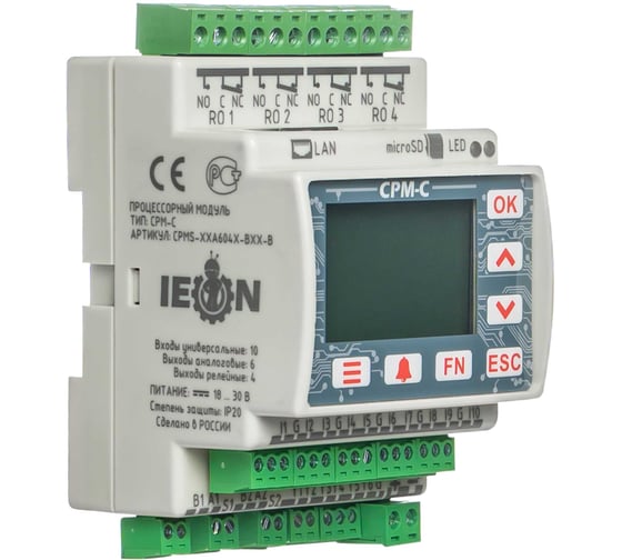 Универсальный конфигурируемый контроллер со встроенным терминалом IECON CPMS-XXA604X-BXX-B