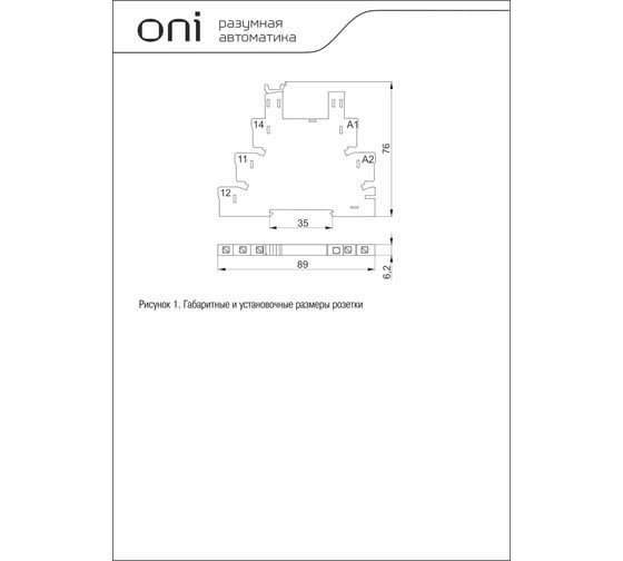 Реле интерфейсное ONI ORK с розеткой 1A 24В DC (20шт/упак) ORK-1-1A-DC24V